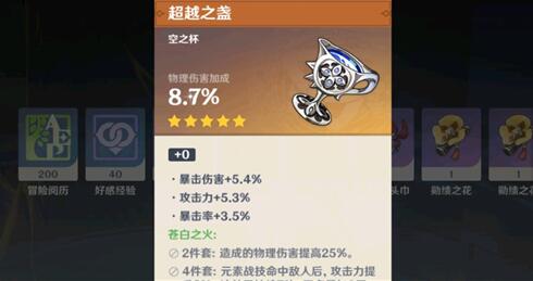 如何增强原神尘歌壶同伴的数量