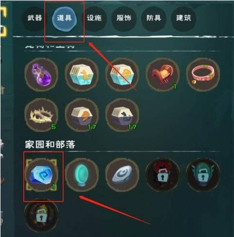怎样成功捕获创造与魔法中的蓝马 怎样成功捕获创造与魔法中的蓝马