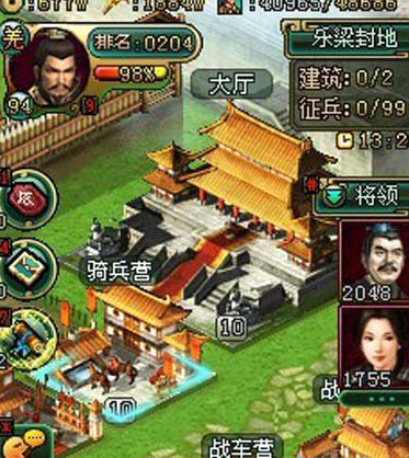 我在帝王三国中如何得到关羽