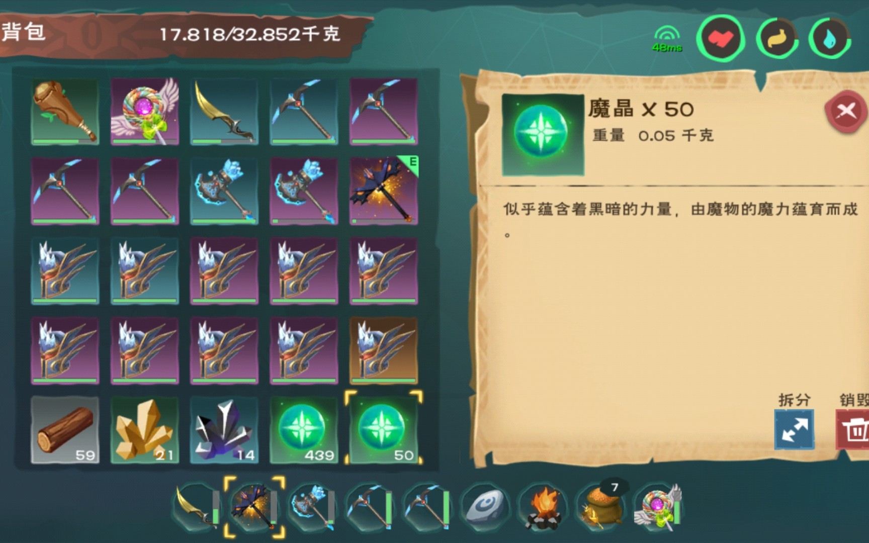 创造与魔法中有哪些稀有食谱 创造与魔法中有哪些稀有食谱