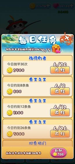 锦鲤送金红包版
