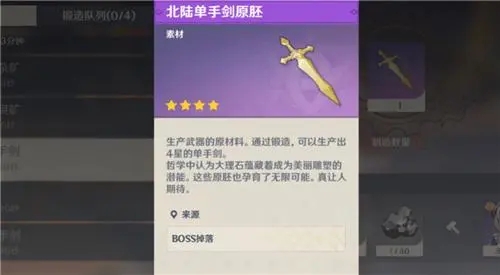 在哪个秘境可以找到原神的琴圣遗物