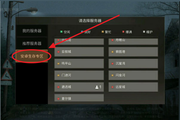 在明日之后怎样才能让庄园快速升至五级