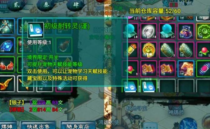 忘仙羽化3的哪些技巧是最值得分享的 忘仙羽化3的哪些技巧是最值得分享的
