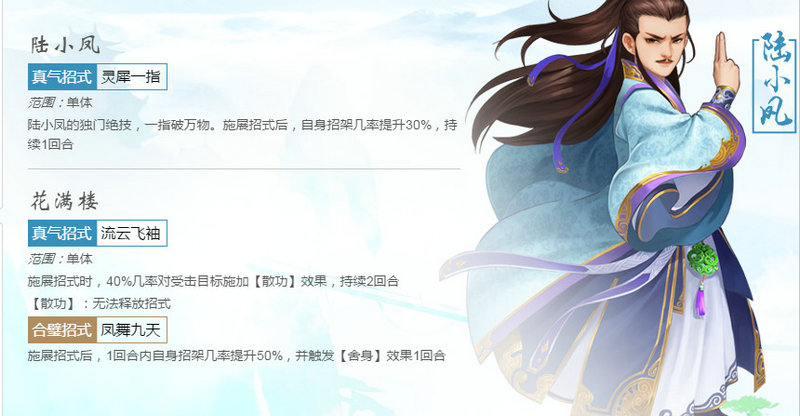 大掌门16级攻略 大掌门16级攻略