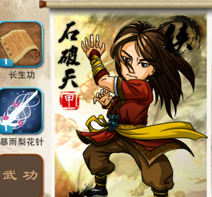玩大掌门2小李和十一谁的性价比更高