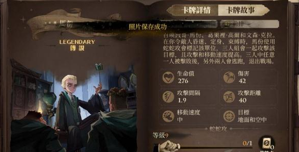 如何获取哈利波特魔法觉醒回响的升级材料 如何获取哈利波特魔法觉醒回响的升级材料