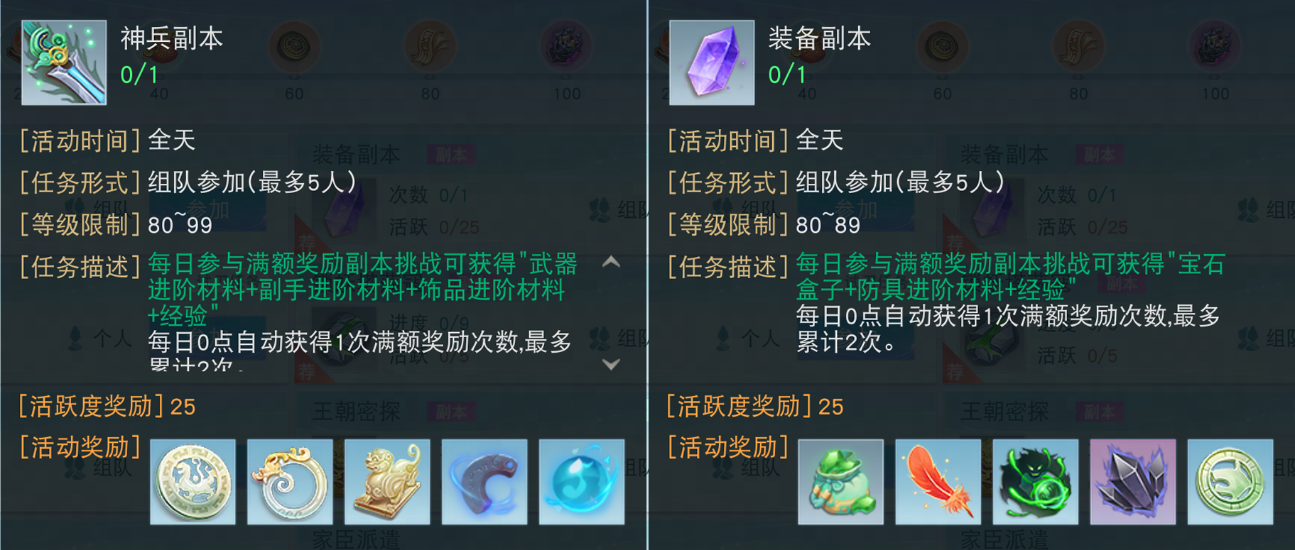 如何在刀剑天下中提升战斗技能 如何在刀剑天下中提升战斗技能
