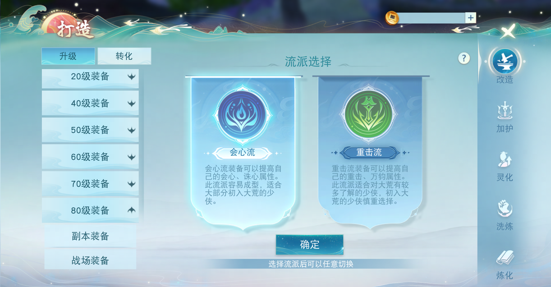 请问刀剑天下随身仓库如何操作 请问刀剑天下随身仓库如何操作