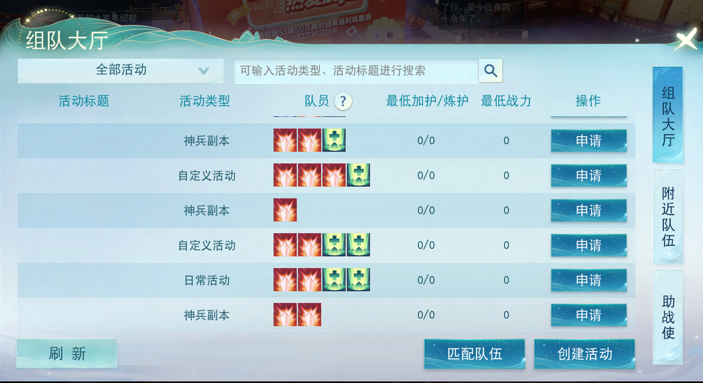 如何在刀剑天下中提升战斗技能 如何在刀剑天下中提升战斗技能