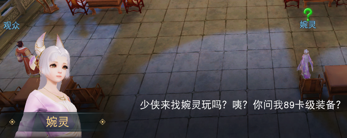 刀剑天下中如何使用武功修为