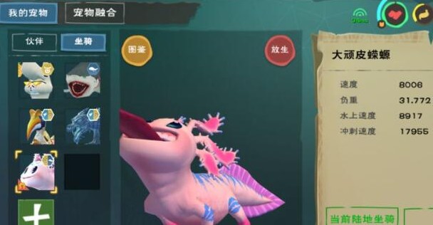 如何才能在创造与魔法里把资质提升到高位
