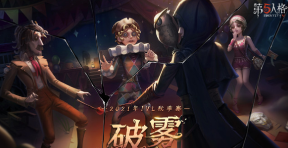 第五人格要怎么操作放狗才能咬到人 第五人格要怎么操作放狗才能咬到人