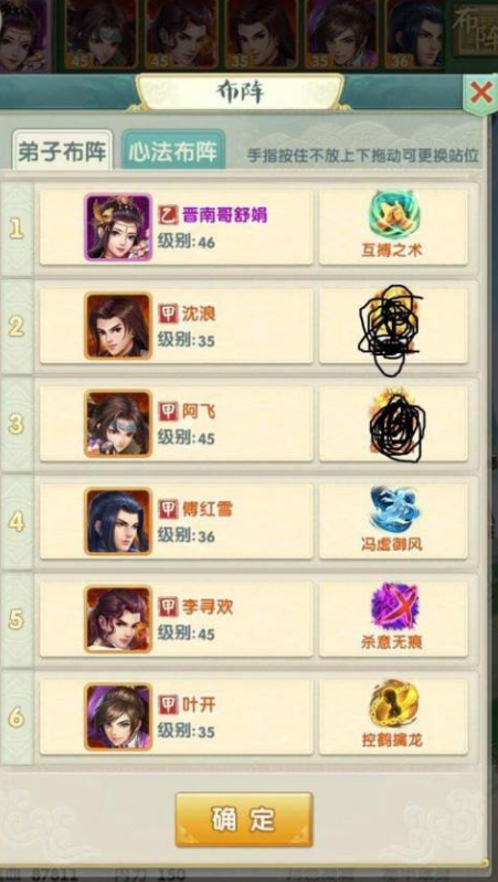 在哪可以下载到大掌门2手游