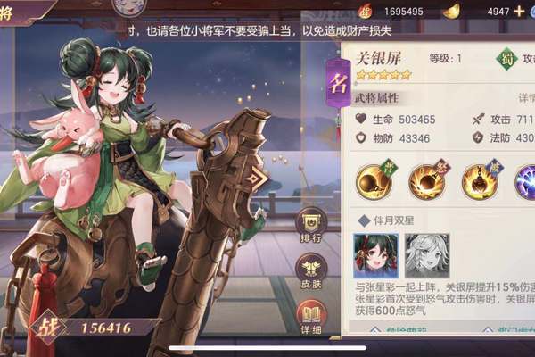 鲁肃在三国志幻想大陆阵容中的优势是什么 鲁肃在三国志幻想大陆阵容中的优势是什么