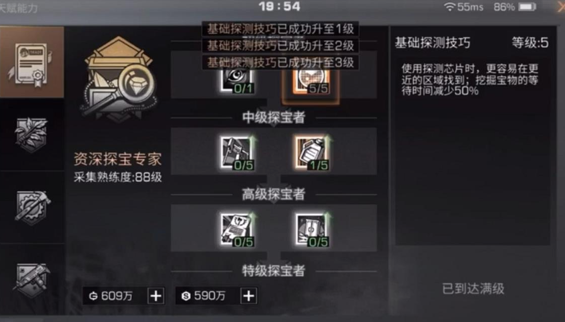 一天十万明日之后低庄该如何达成 一天十万明日之后低庄该如何达成