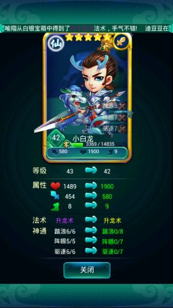 迷你西游裂隙的打法有哪些技巧