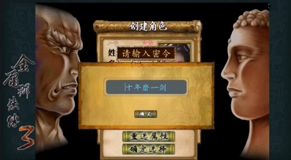 金庸群侠传3任盈盈怎样提升实力