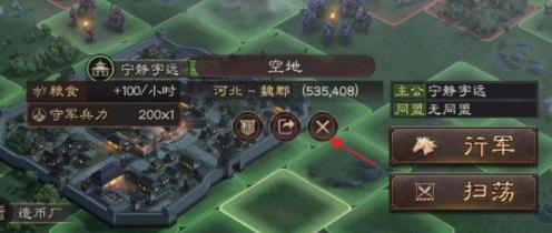 三国志战略版各赛季有哪些变化 三国志战略版各赛季有哪些变化