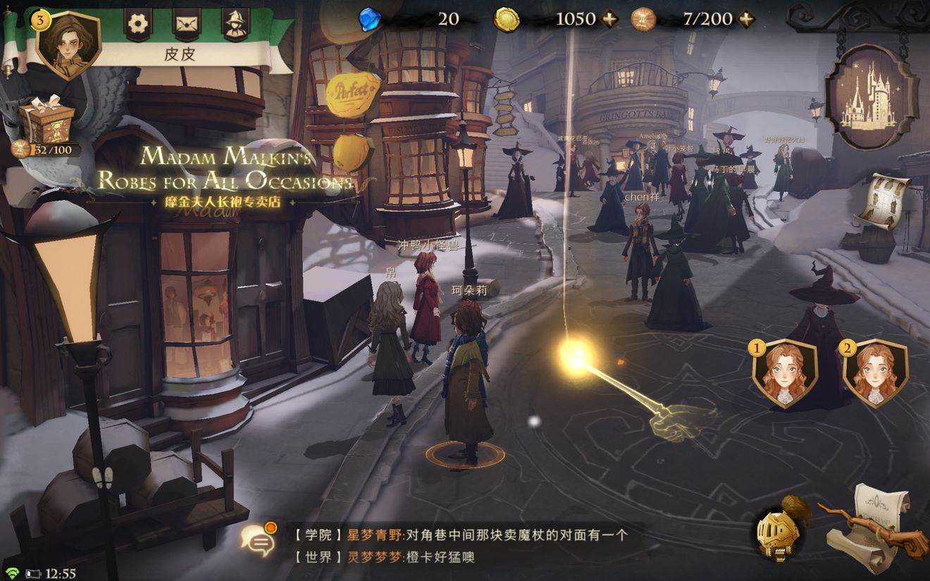 哈利波特魔法觉醒禁林中都有哪些神奇的植物