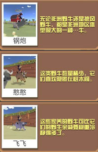 从哪里可以获得疯狂动物园的狮子