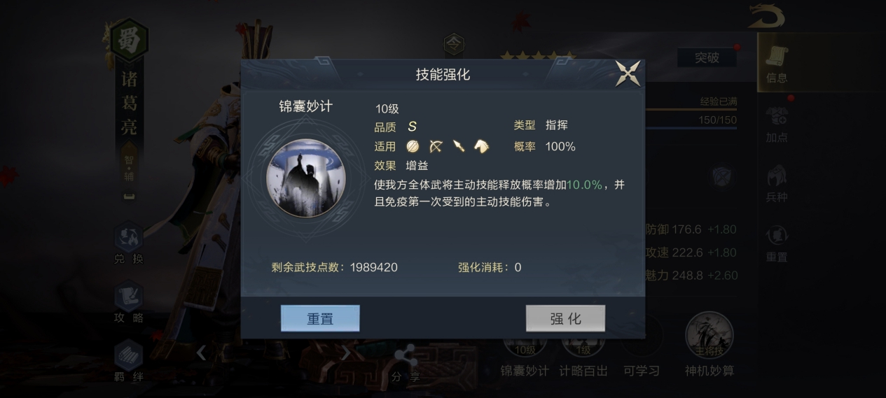 在鸿图之下是否可以更换武将 在鸿图之下是否可以更换武将