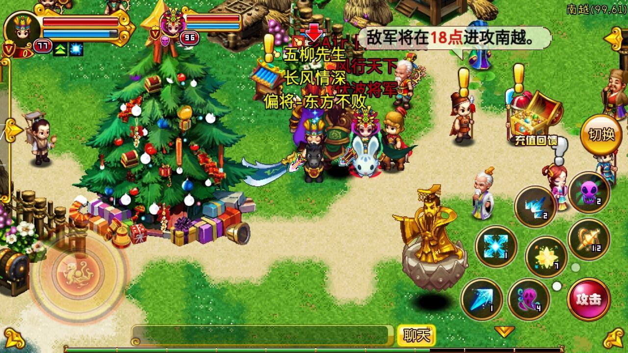 新明珠三国官网的谋士升级需要哪些资源