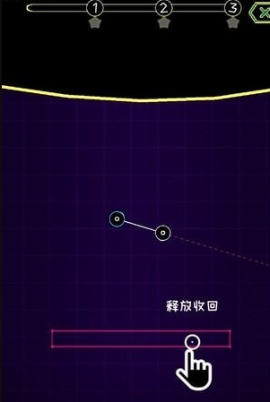 星链