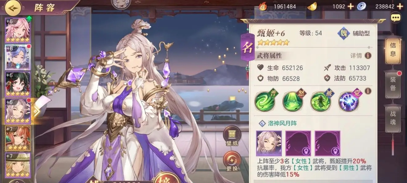 三国志幻想大陆蔡文姬助手战役需要哪些策略 三国志幻想大陆蔡文姬助手战役需要哪些策略