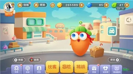 你完成了保卫萝卜3公园爬梯110了吗 你完成了保卫萝卜3公园爬梯110了吗