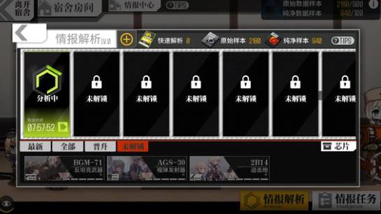 少女前线如何提高g41的生存能力合适的装备是什么 少女前线如何提高g41的生存能力合适的装备是什么