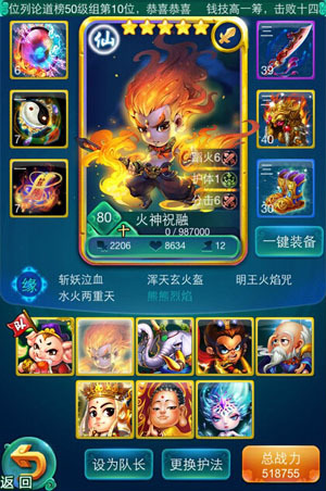 迷你西游毕方加点要注意哪些技能 迷你西游毕方加点要注意哪些技能