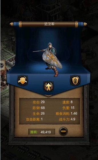 联盟仓库如何影响列王的纷争结果
