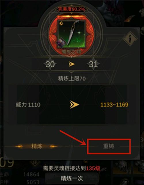 地下城堡3银月谷牢锁钥匙的使用条件是什么