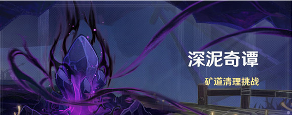 原神遁玉陵宝箱的寻找和解锁技巧