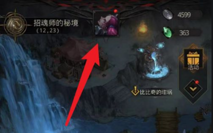 地下城堡3里渡海有什么技巧 地下城堡3里渡海有什么技巧