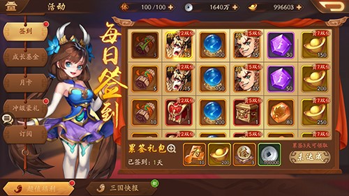 少年三国志2时空6如何打通关卡 少年三国志2时空6如何打通关卡