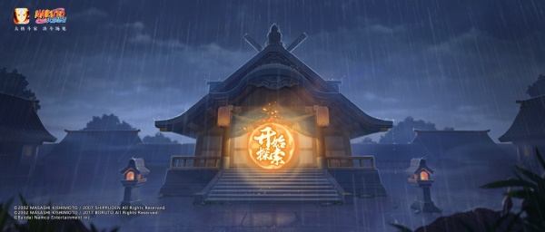 如何克制火影忍者暴走狐妖之力 如何克制火影忍者暴走狐妖之力