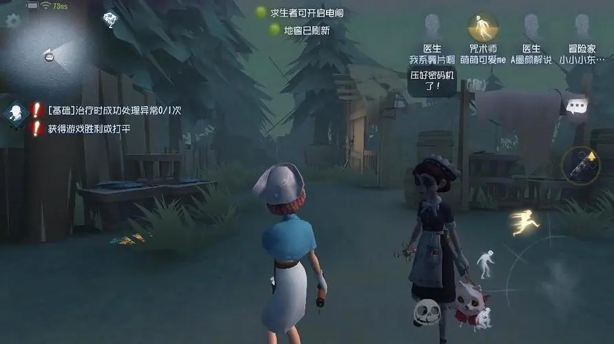 第五人格b服和官服有何具体区别