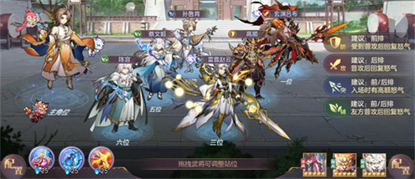 三国志幻想大陆女队战魂有什么特点