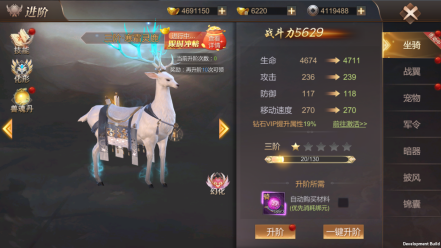 吕布如何成为霸域乾坤无双大将 吕布如何成为霸域乾坤无双大将