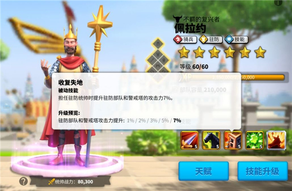 如何才能得到万国觉醒武田信玄