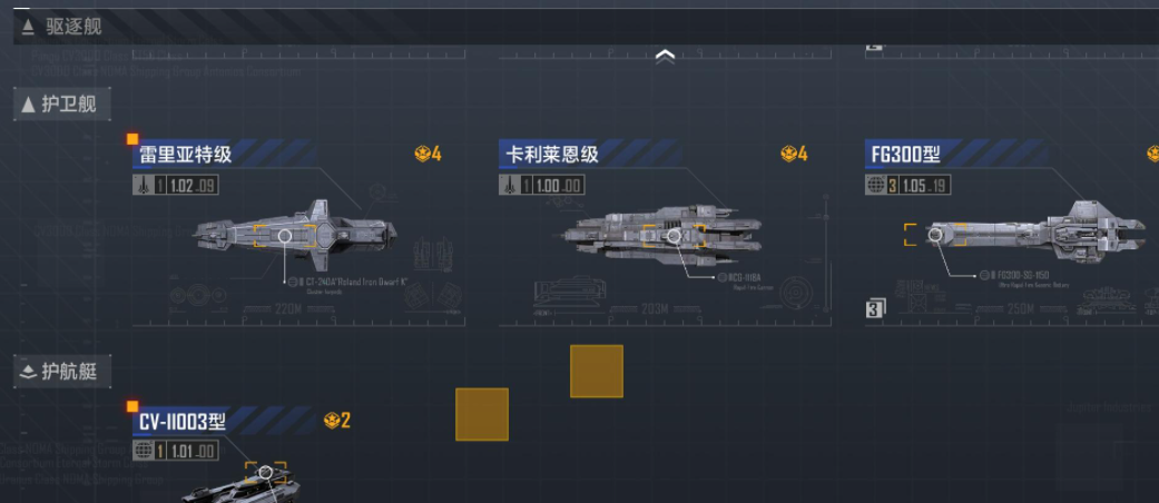 无尽的拉格朗日怎么找矿多的地方