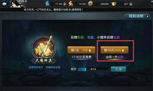 如何在乱斗西游2中优化幽冥河的使用 如何在乱斗西游2中优化幽冥河的使用