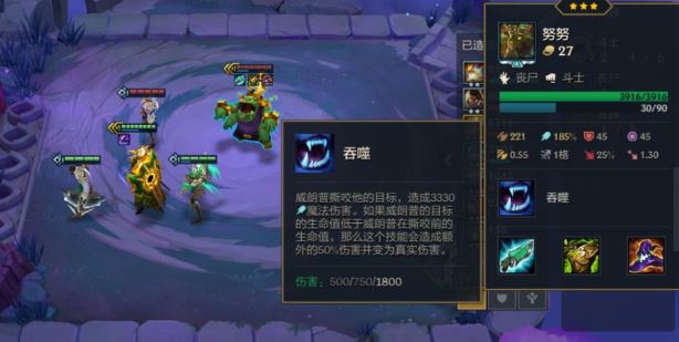 金铲铲之战中哪个阵容可以称霸