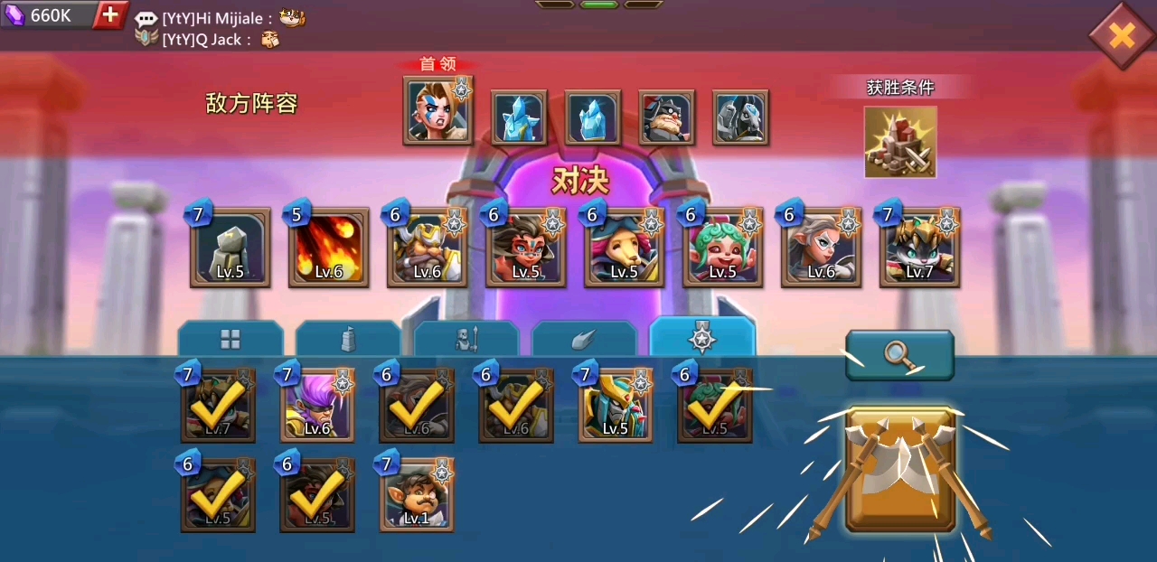 你能逃脱王国纪元边境之门第六章关卡15的困境吗