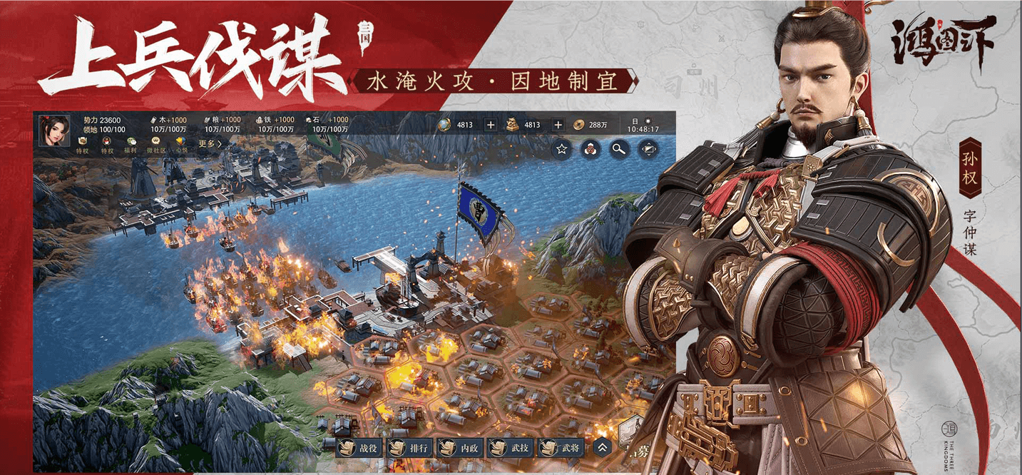 鸿图之下金币如何获得 鸿图之下金币如何获得