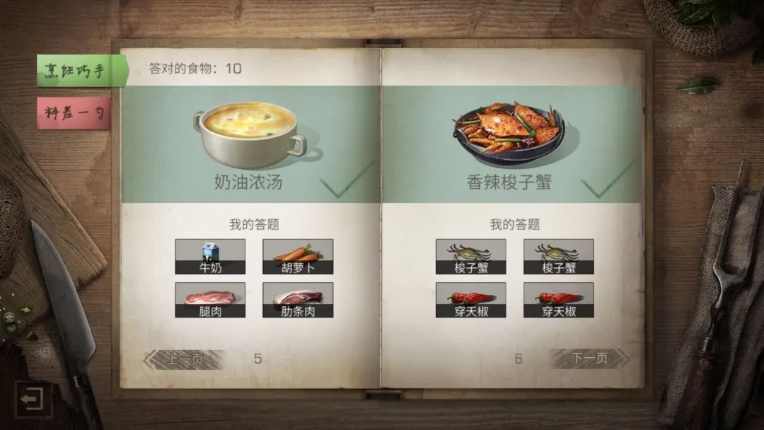 明日之后第三季是否允许玩别人的账号 明日之后第三季是否允许玩别人的账号