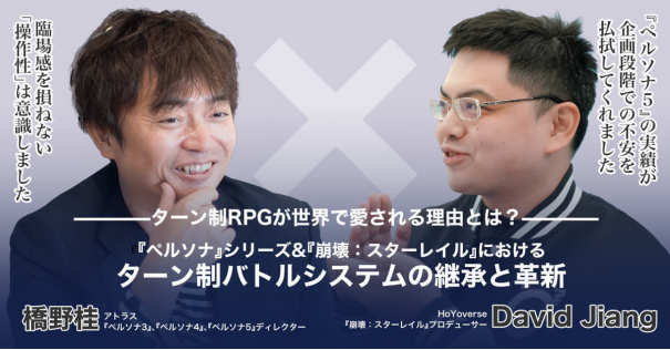 崩坏星穹铁道攻略该怎么阵容搭配 崩坏星穹铁道攻略该怎么阵容搭配