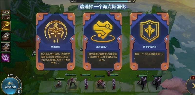 金铲铲之战基本常识s6的装备推荐有哪些 金铲铲之战基本常识s6的装备推荐有哪些